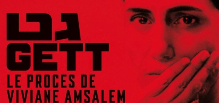 Affiche du film "Le procès de Viviane Amsalem"