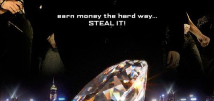 Affiche du film "Cash"