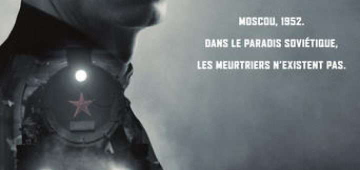 Affiche du film ""